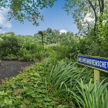 Holiday home Sunbeck Gatehouse *